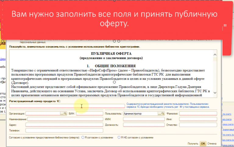 Как настроить в 1с выписку эсф и последующий обмен с ис эсф