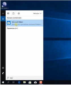 Запускаем Microsoft Store - Публикация в Инстаграм с компьютера