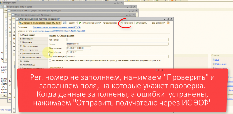 Через файл с каким расширением происходит обмен 1с с банком