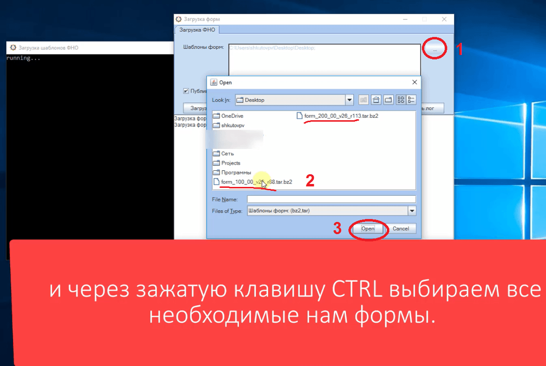 Шаблоны фно для соно 2014, газ нефть картинки