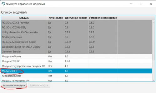 Хранилище ключей эцп что выбрать